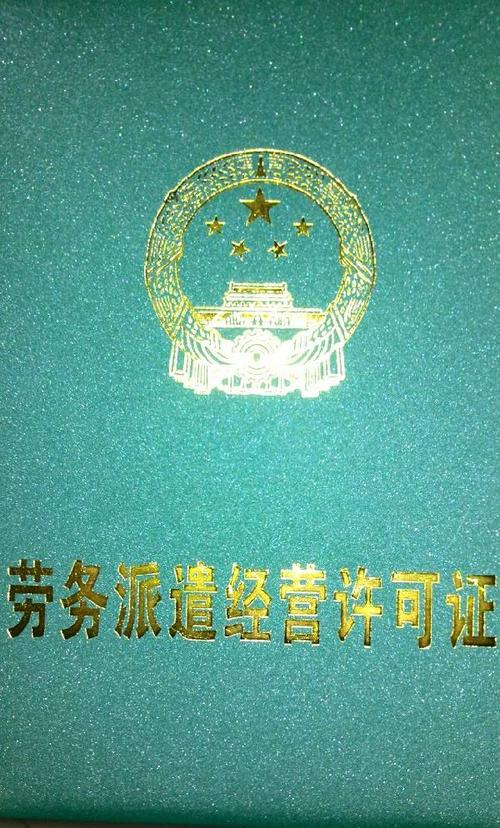 破解人力资源管理密码 深圳市万信诺达的实践与启示